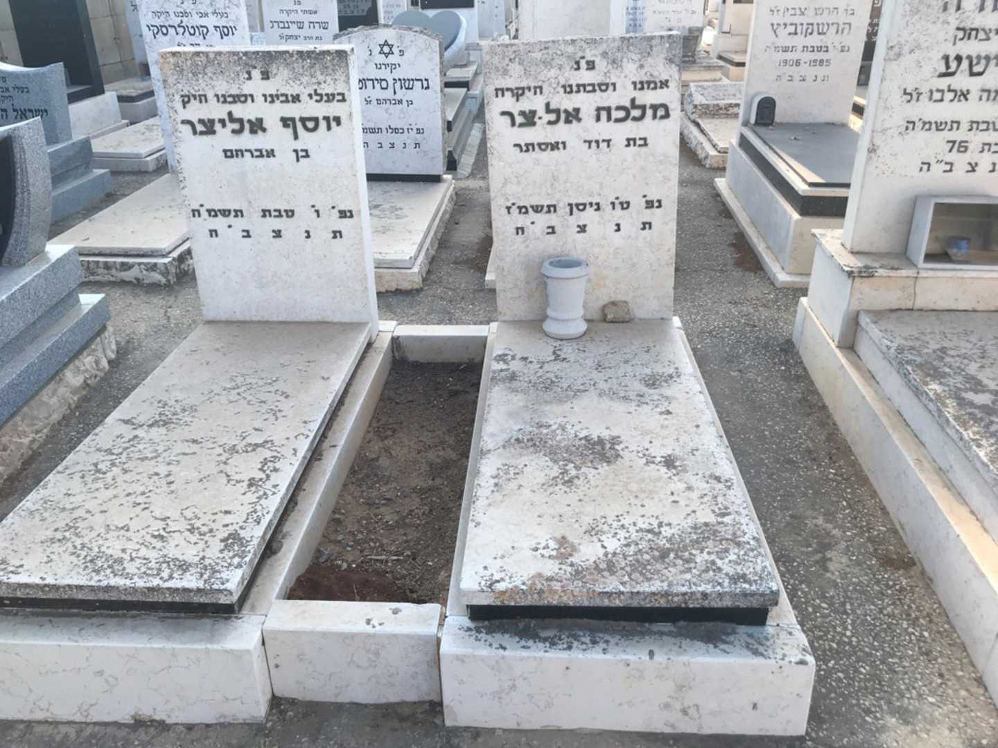 קברו של מלכה אל-צר. תמונה 1