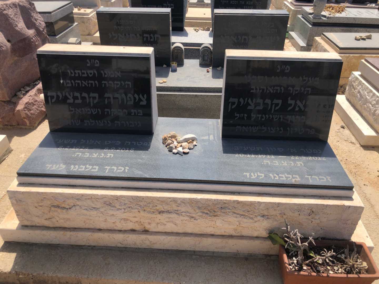 קברו של ציפורה קרבצ׳יק. תמונה 3