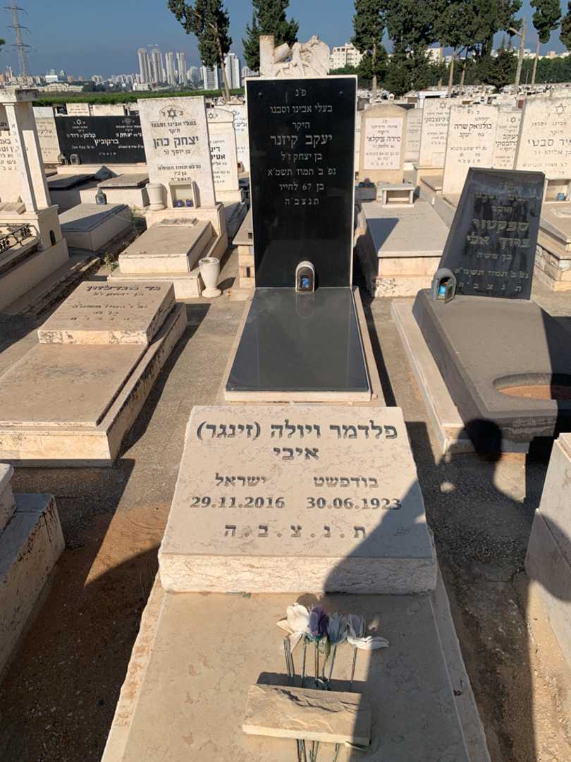 קברו של ויולה "זינגר איבי" פלדמר