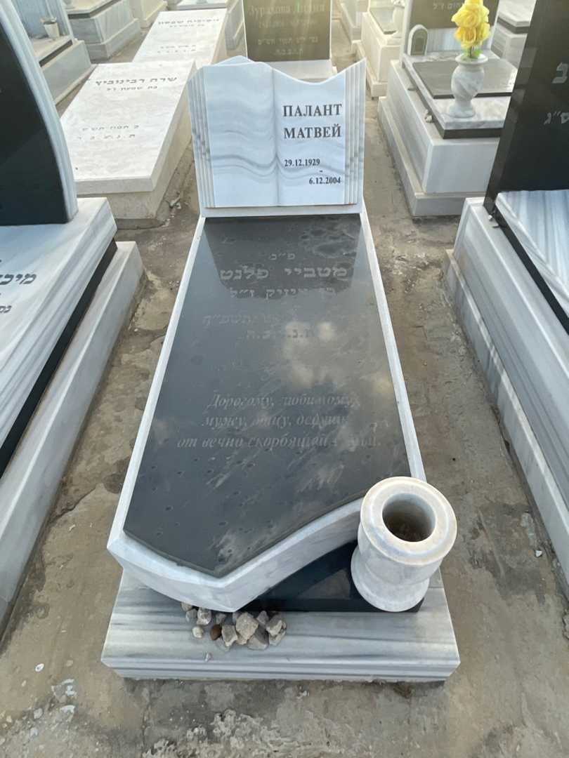 קברו של מתביי פלנט