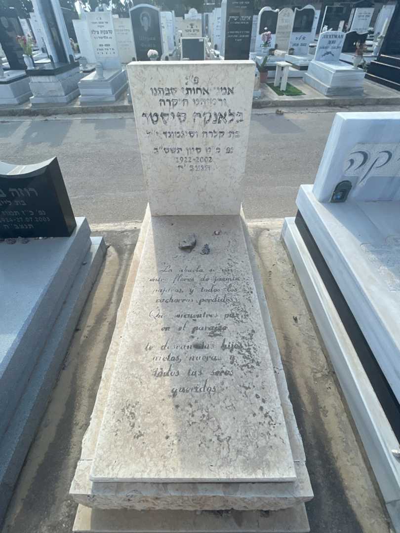 קברו של בלאנקה סיסטר
