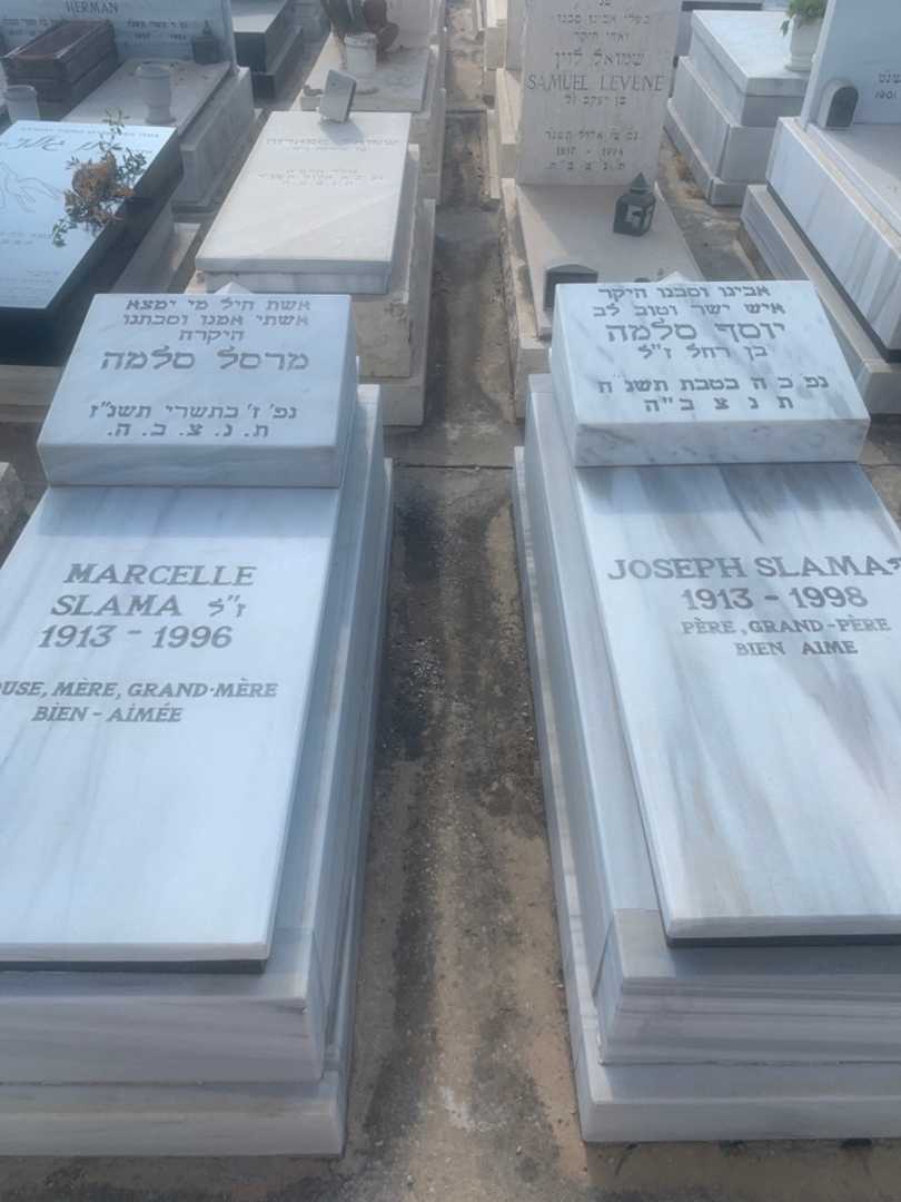 קברו של מרסל סלמה. תמונה 2