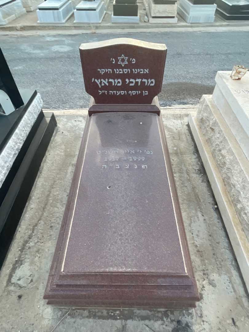 קברו של מרדכי מראץ'