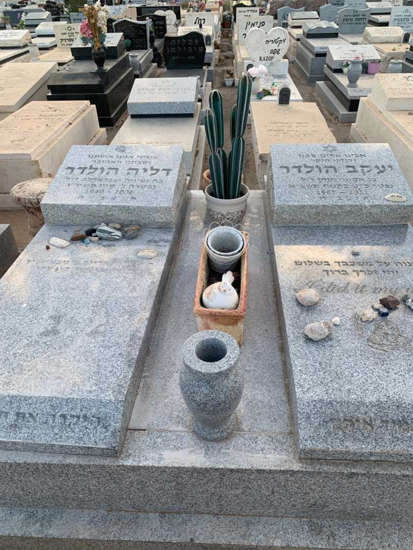 קברו של יעקב הולדר. תמונה 1