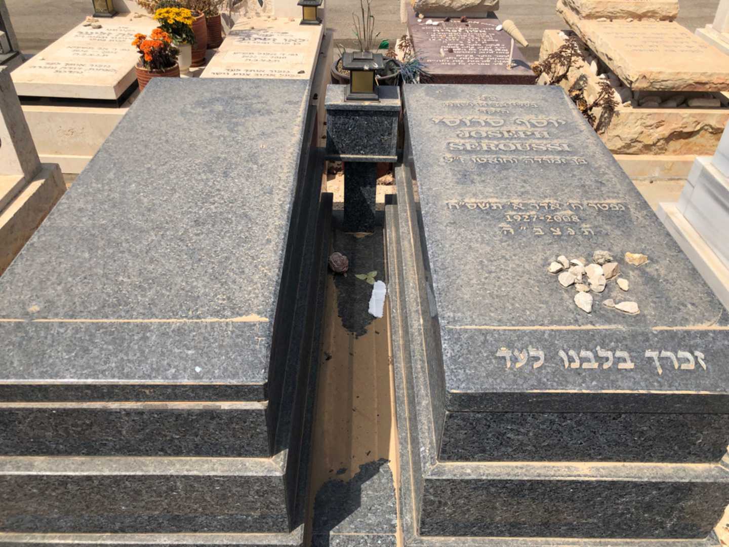 קברו של יוסף סרוסי. תמונה 2