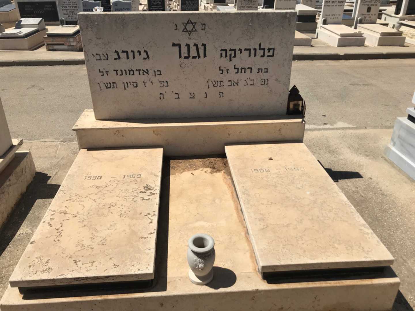 קברו של פלוריקה וגנר. תמונה 1