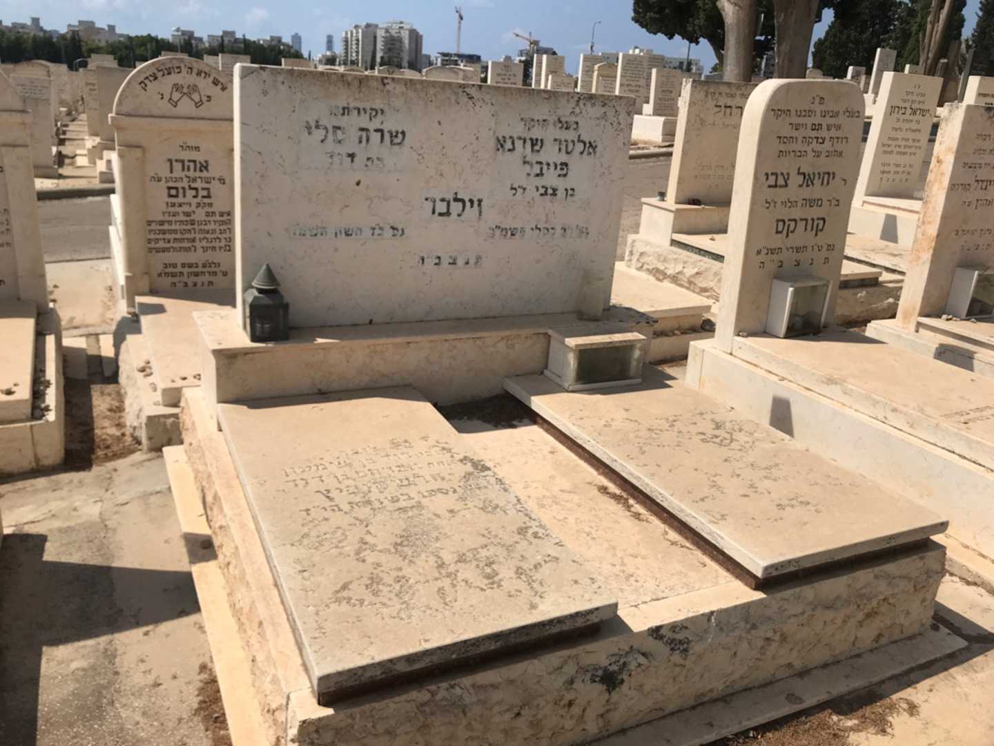 קברו של אברהם הרשקוביץ. תמונה 1