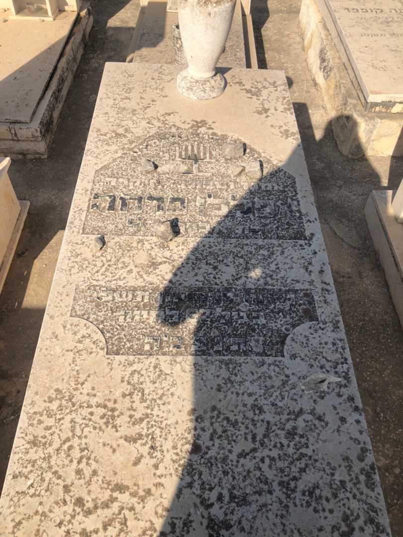 קברו של פרחה אסללן. תמונה 1