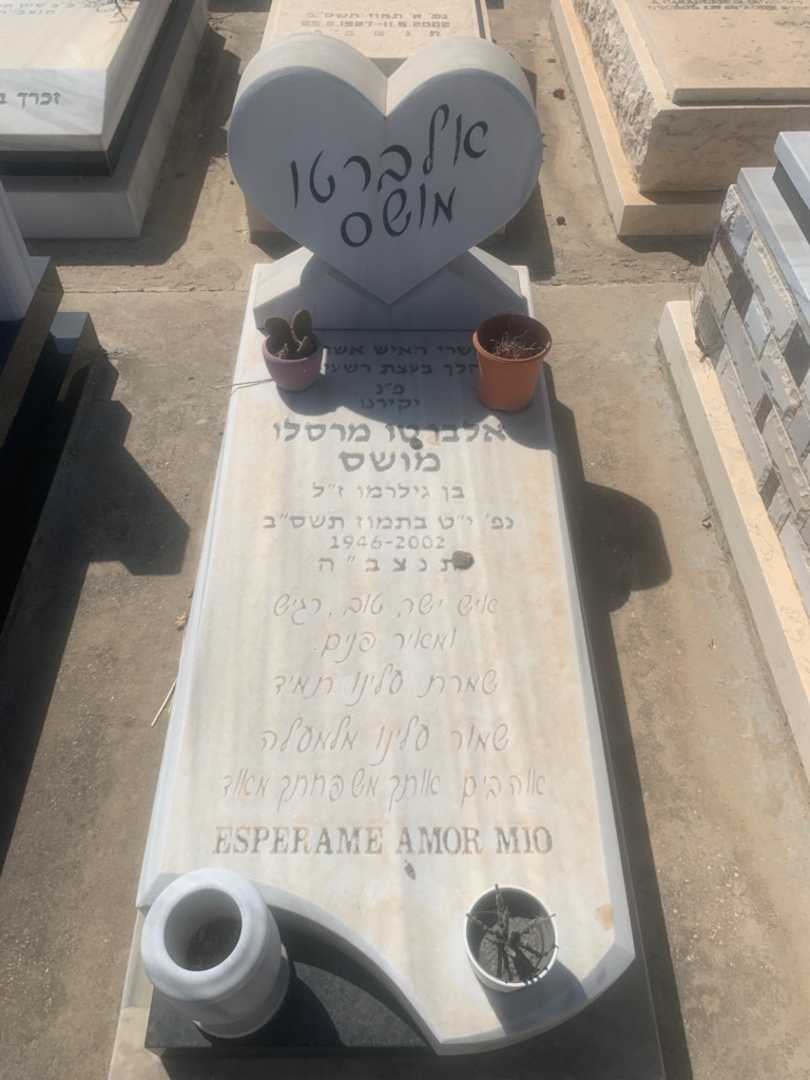 קברו של אלברטו מרסלו מושס