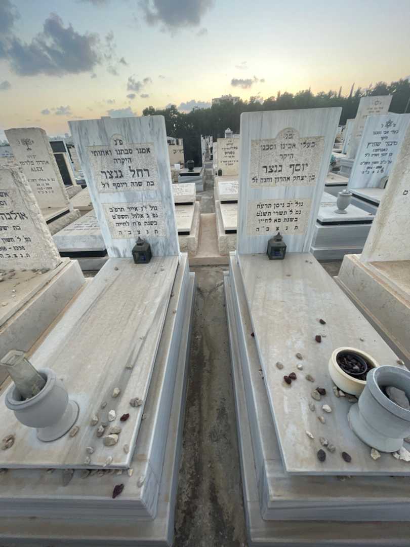 קברו של רחל גנצר. תמונה 1