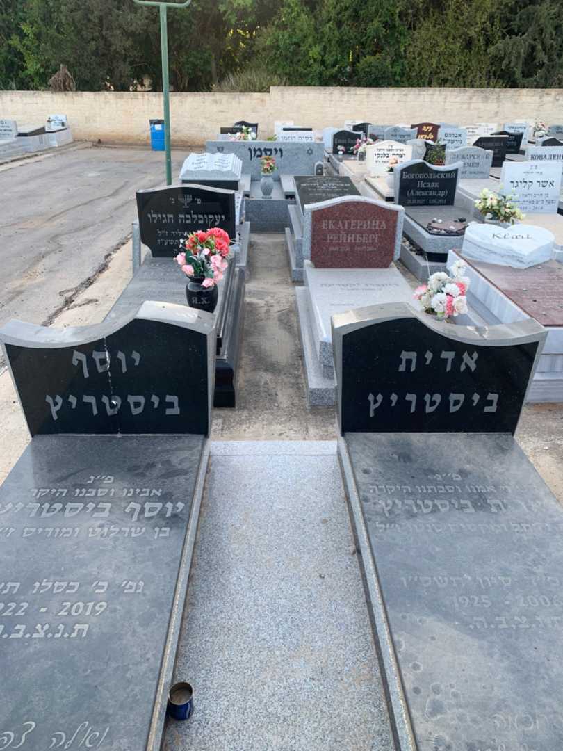 קברו של אדית ביסטריץ. תמונה 1