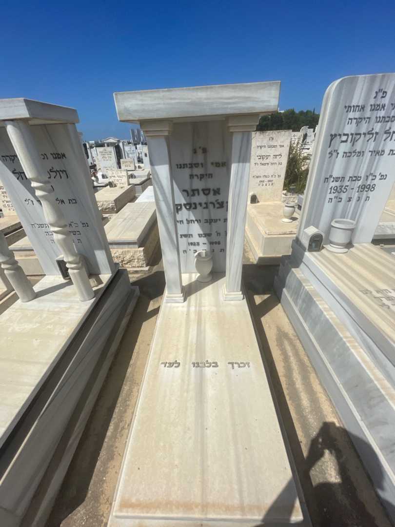 קברו של אסתר קצ'רגינסקי. תמונה 1