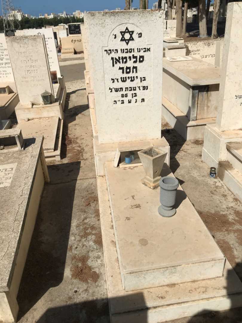 קברו של סלימאן חסר
