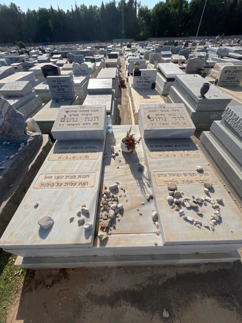 קברו של דוד נחום. תמונה 2