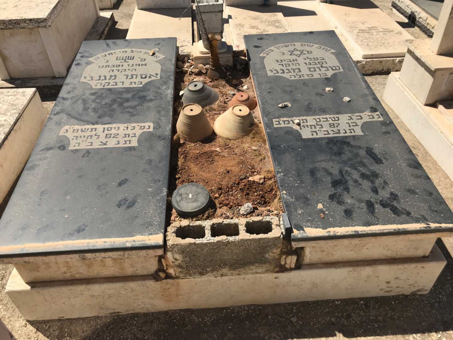 קברו של אסתר מגנג'י. תמונה 1