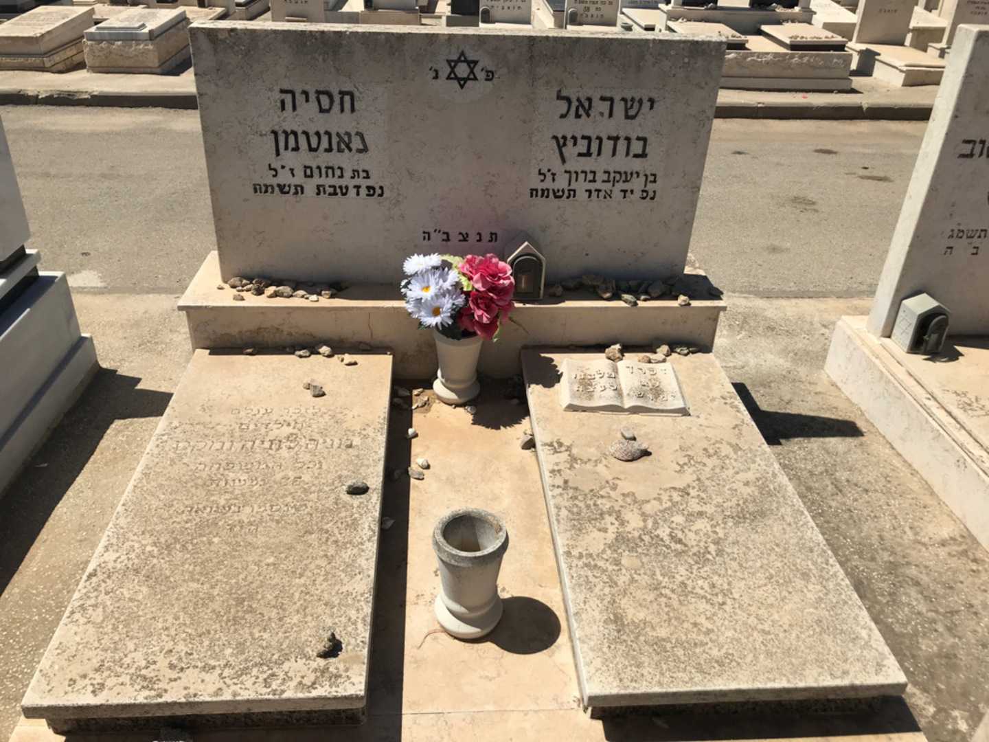קברו של ישראל בודוביץ. תמונה 1