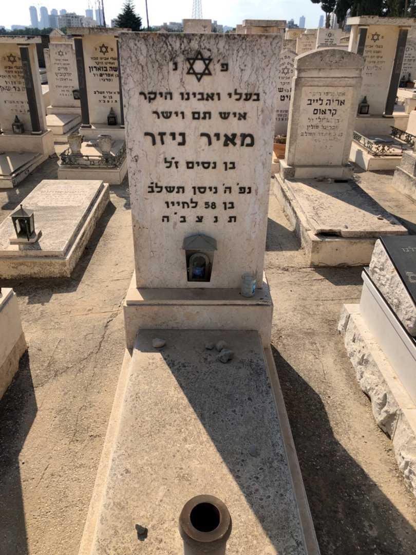 קברו של מאיר ניזר