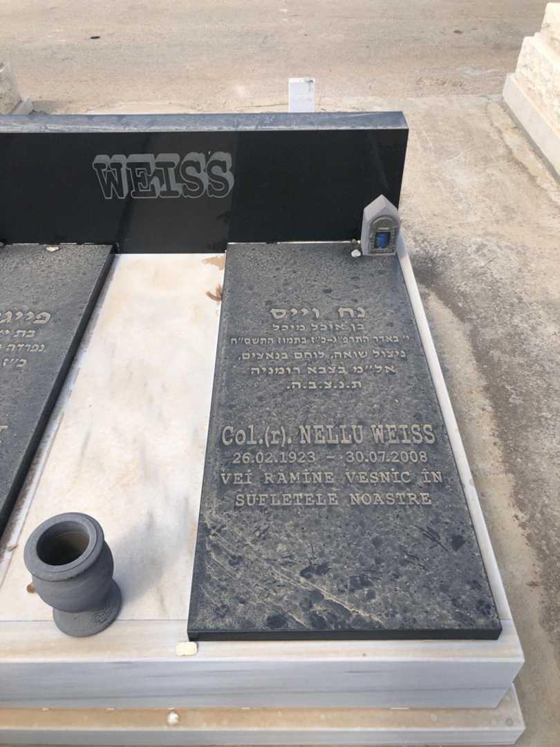 קברו של נח וייס. תמונה 1