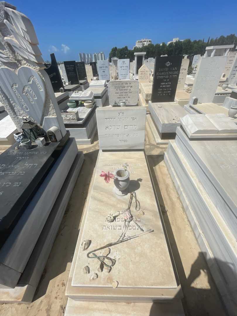 קברו של מרים שרגא