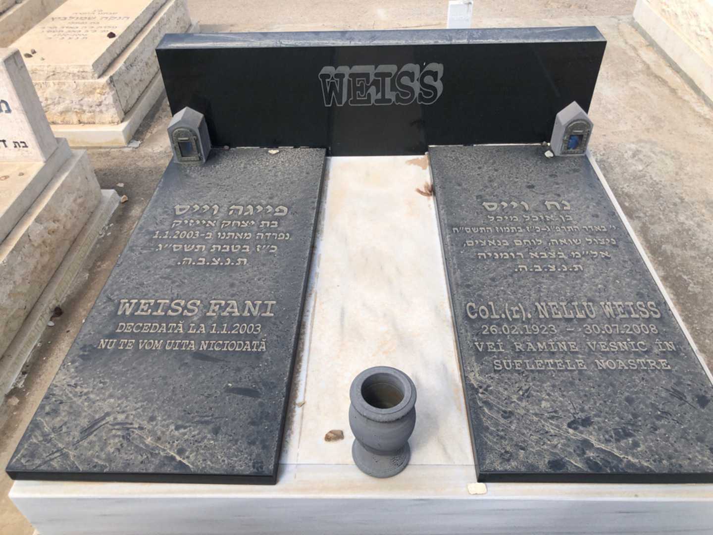קברו של נח וייס. תמונה 2