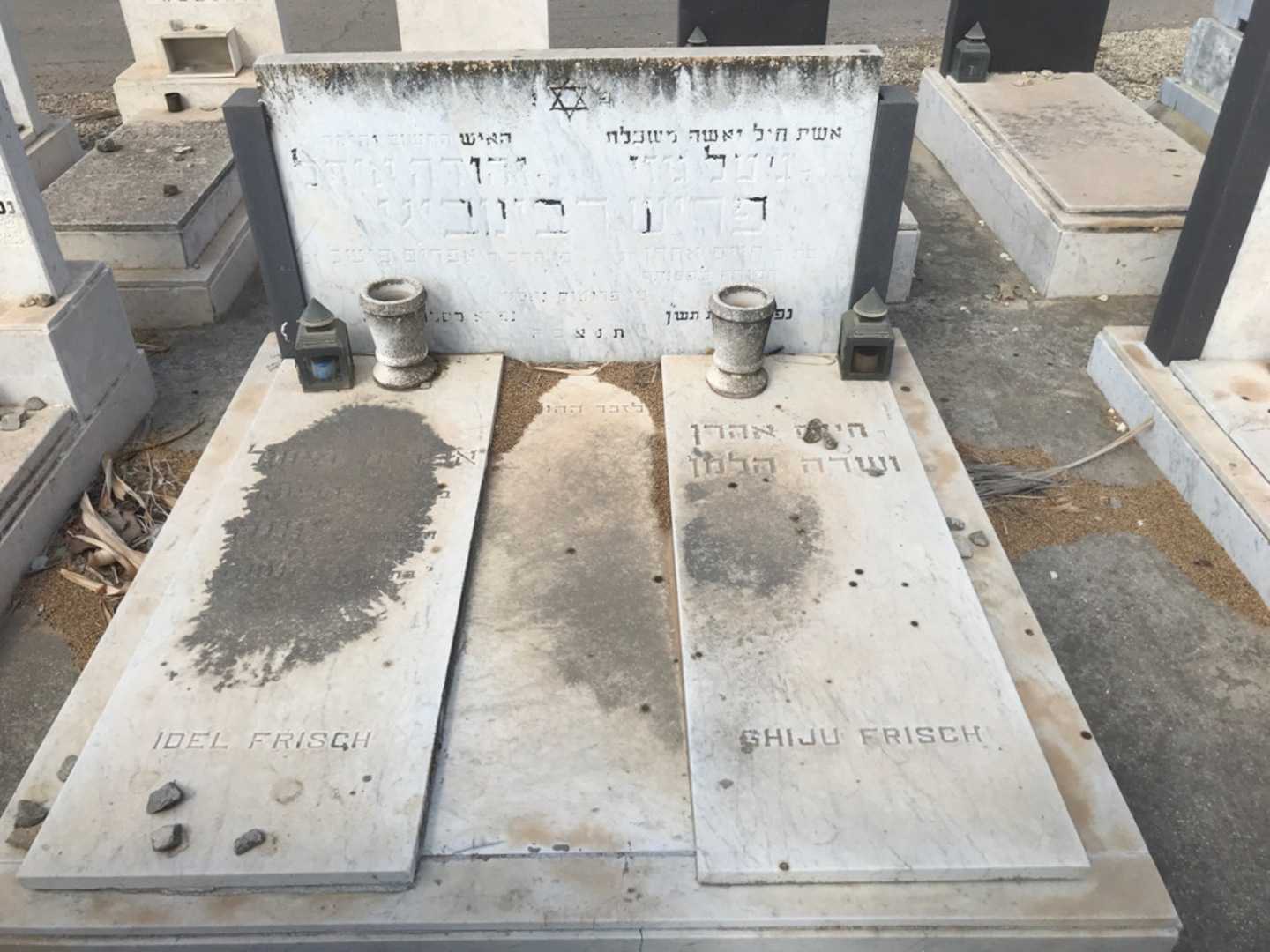 קברו של שרה הלמן. תמונה 1