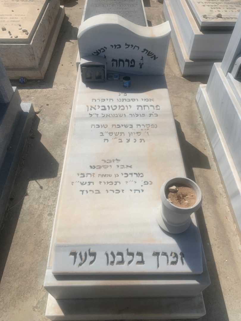 קברו של מרדכי זהבי
