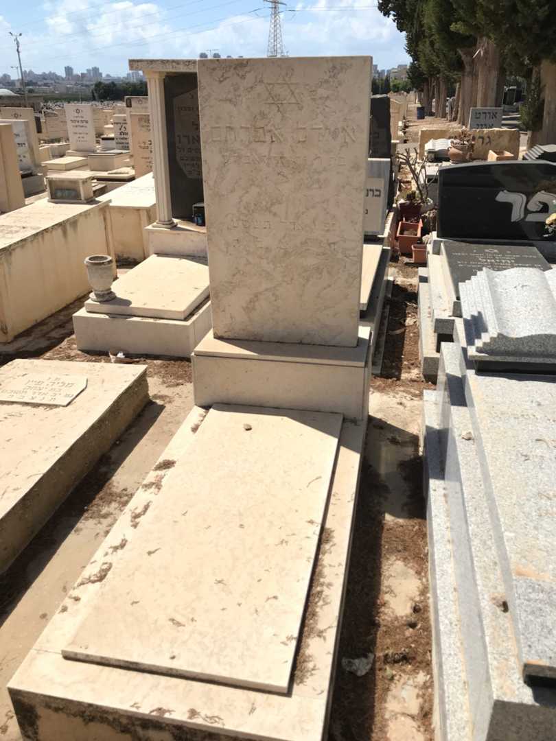 קברו של איידל אברהם. תמונה 1