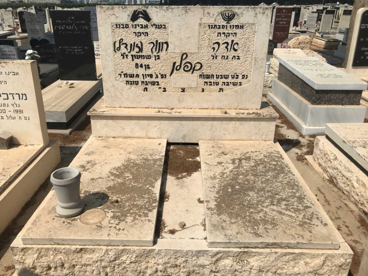 קברו של אדה קפלן. תמונה 1