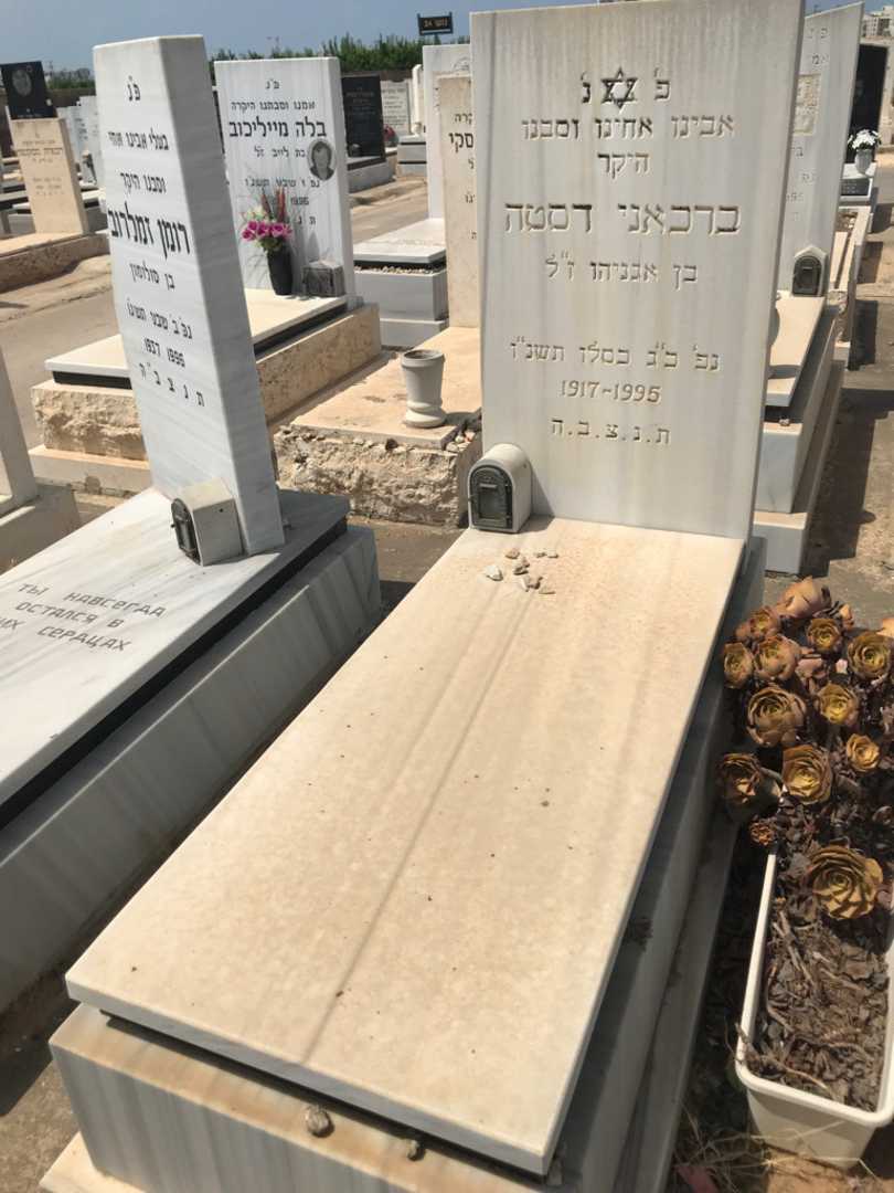 קברו של ברכאני דסטה