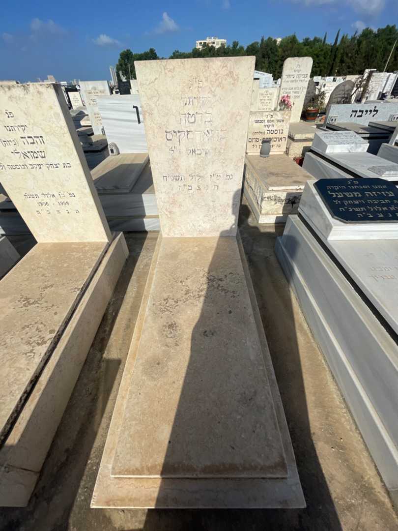 קברו של ברטה בן ארסקיס