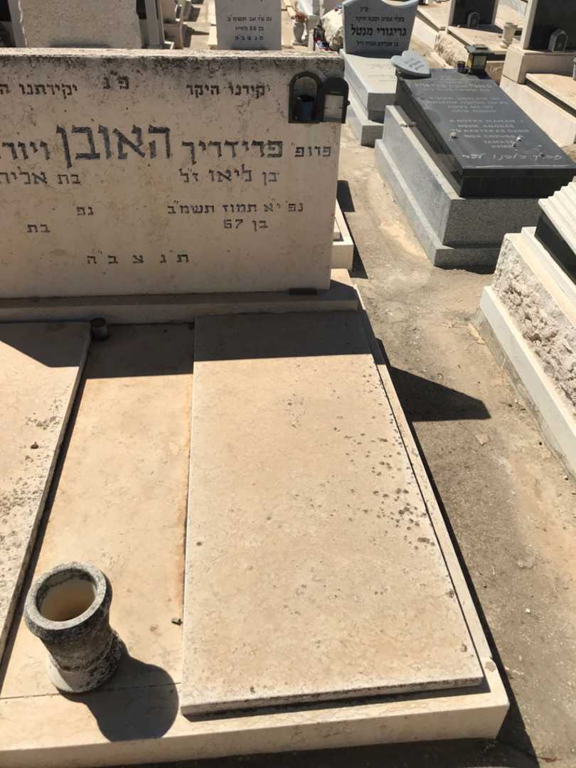 קברו של פרידריך האובן. תמונה 2