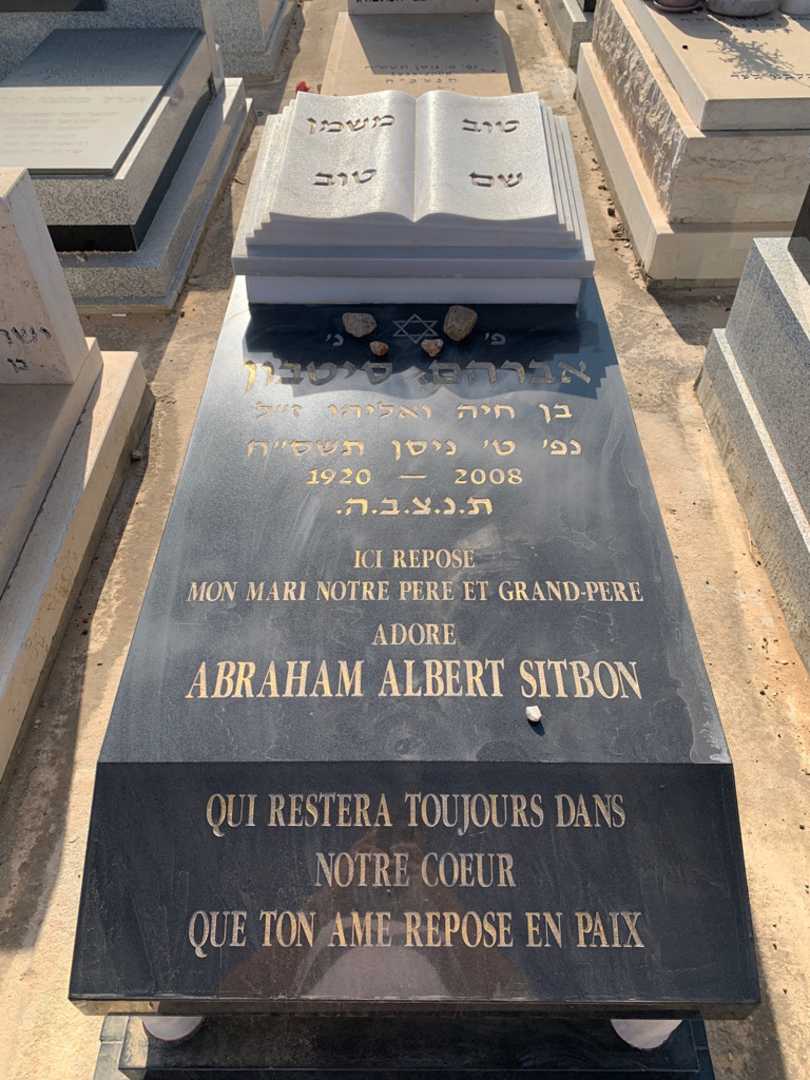קברו של אברהם סיטבון