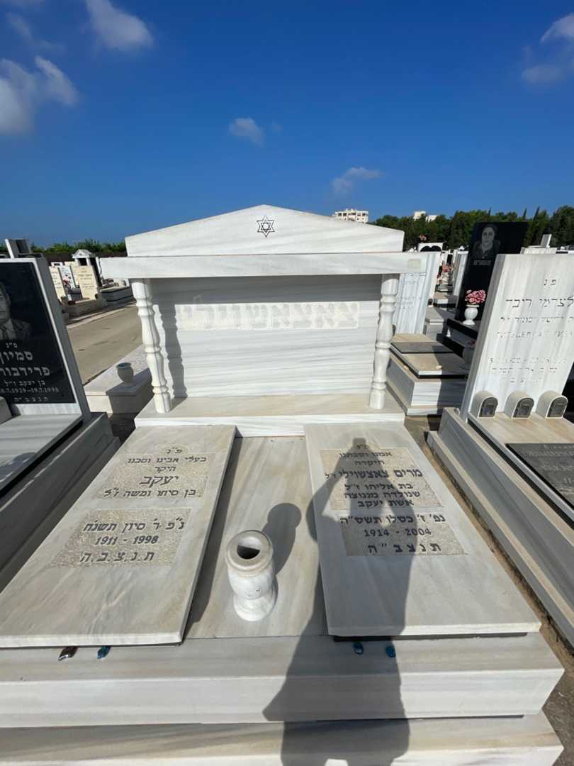 קברו של מרים צאצשוילי. תמונה 1