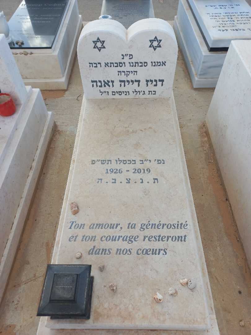 קברו של דניז דייה זאנה