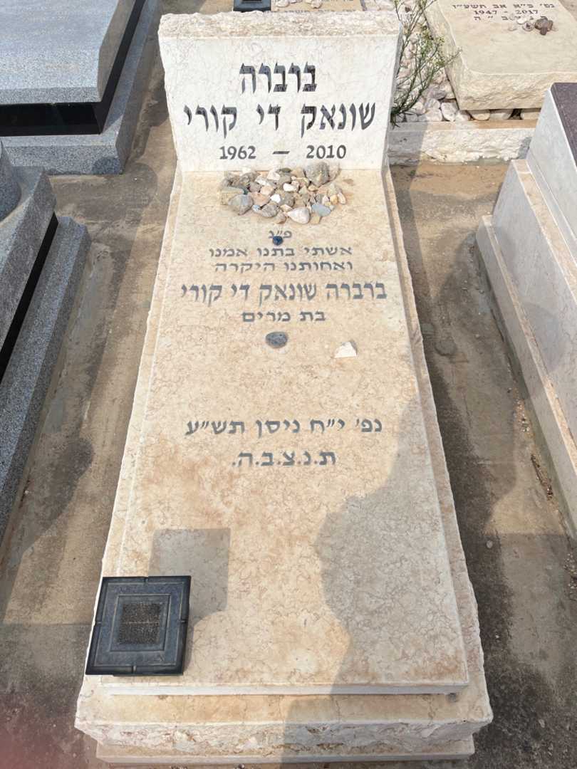 קברו של ברברה שונאק די קורי