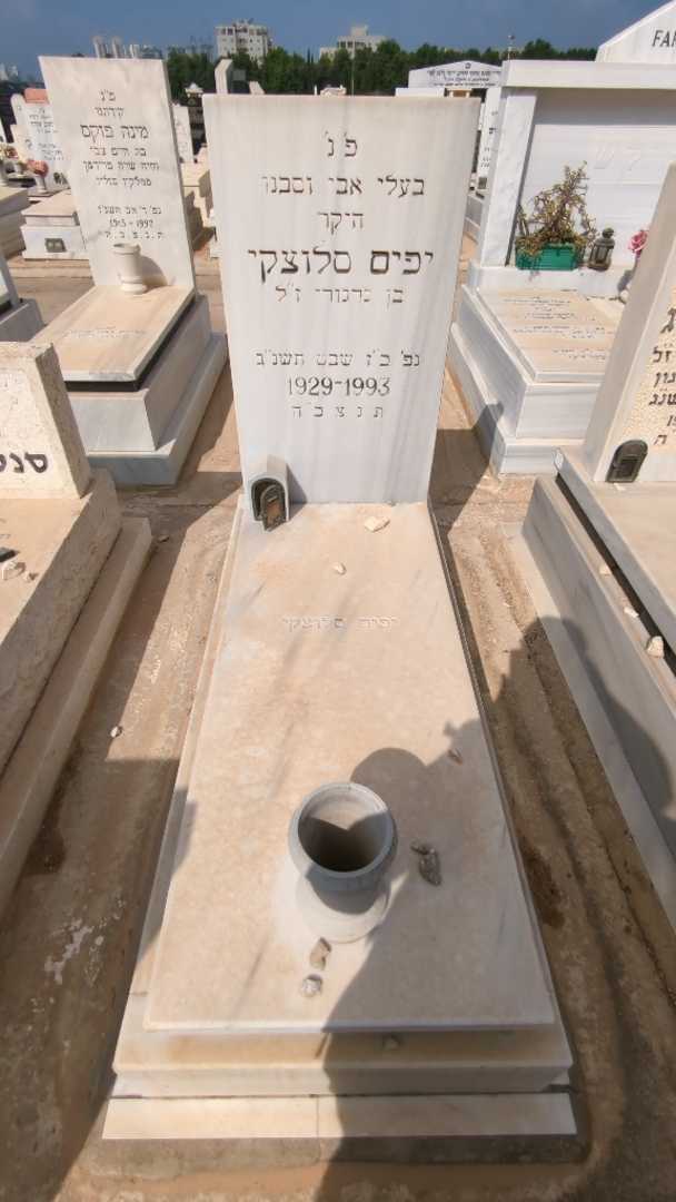 קברו של יפים סלוצקי
