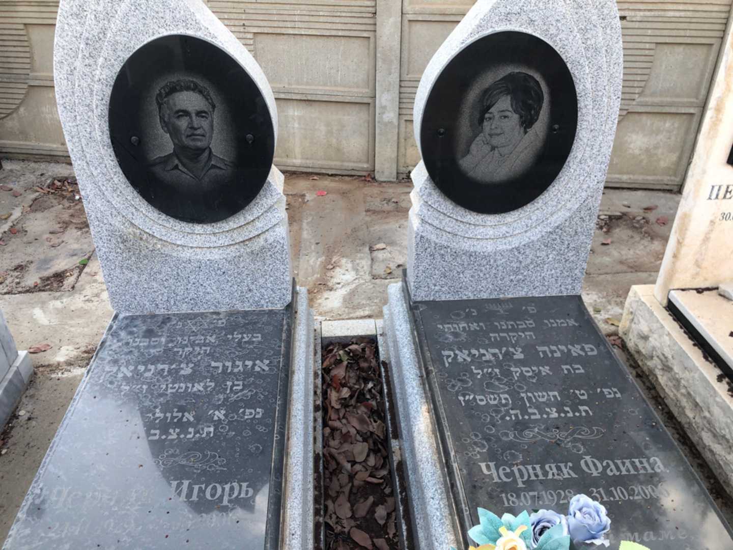 קברו של פאינה צ'רניאק. תמונה 2