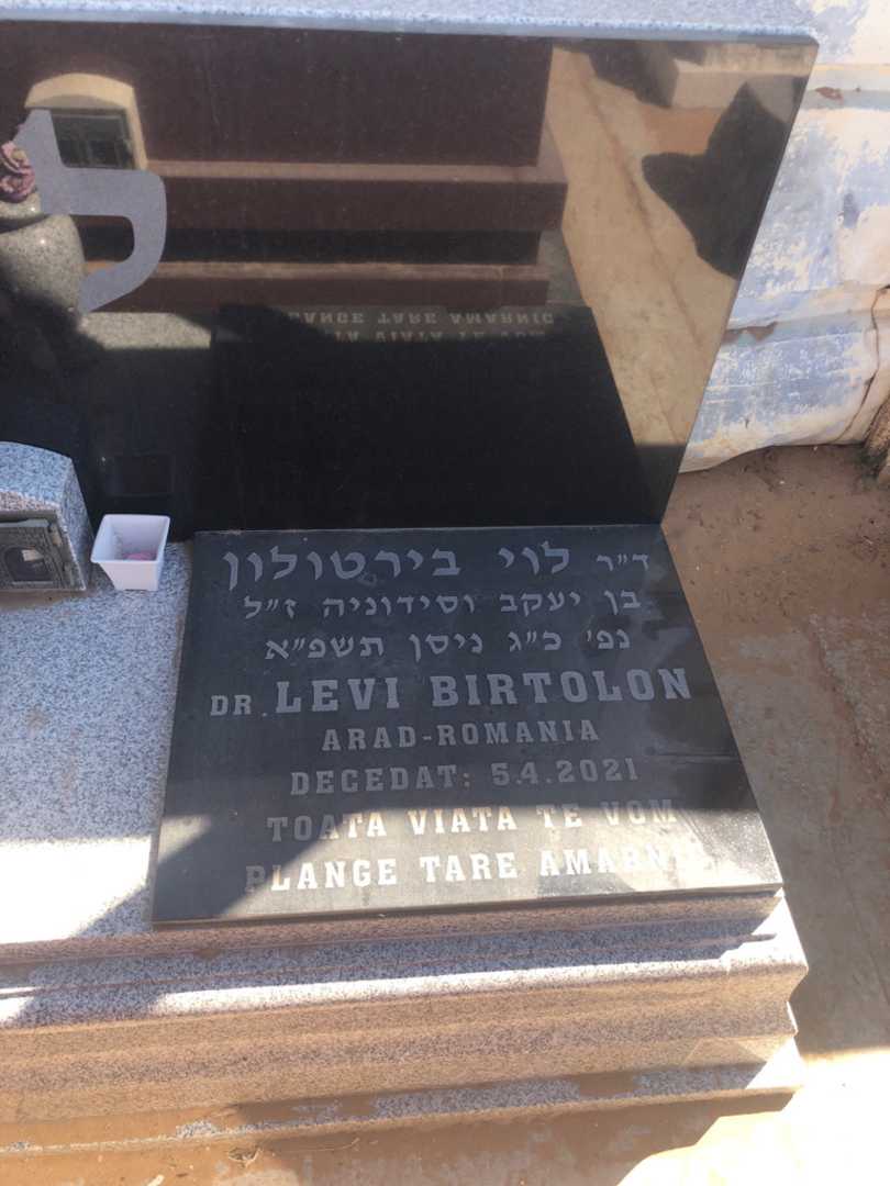 קברו של בירטולון לוי. תמונה 1