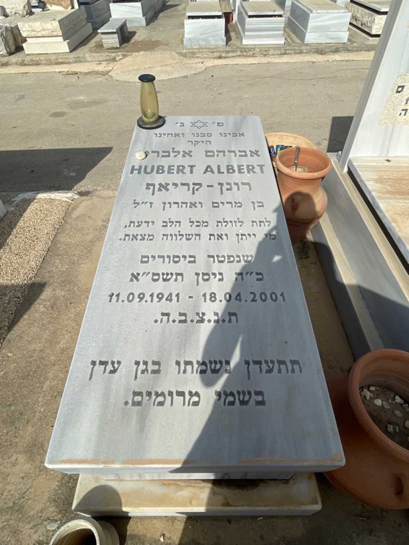 קברו של אברהם אלברט רונן-קריאף