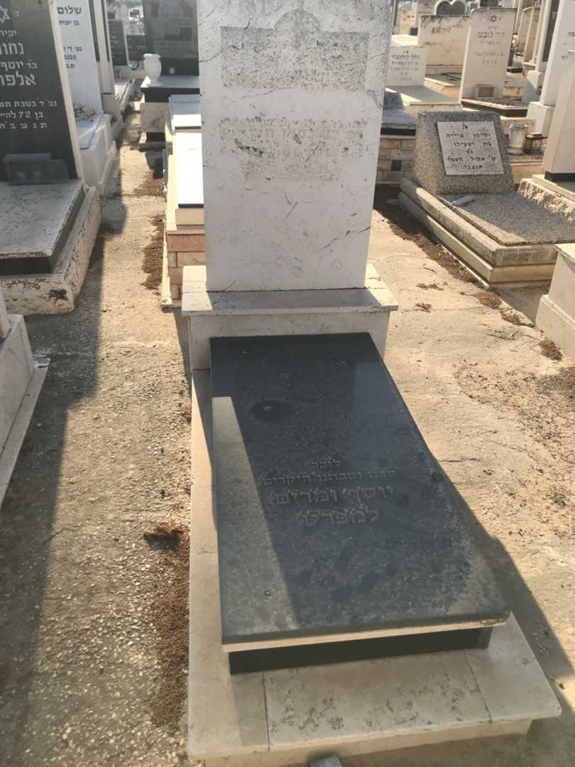 קברו של יוסף למפרט. תמונה 1