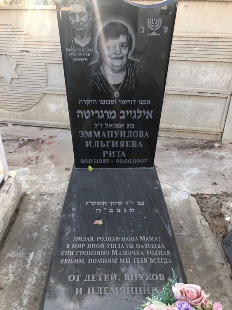 קברו של גולצ'ומן עמנואלוב. תמונה 2