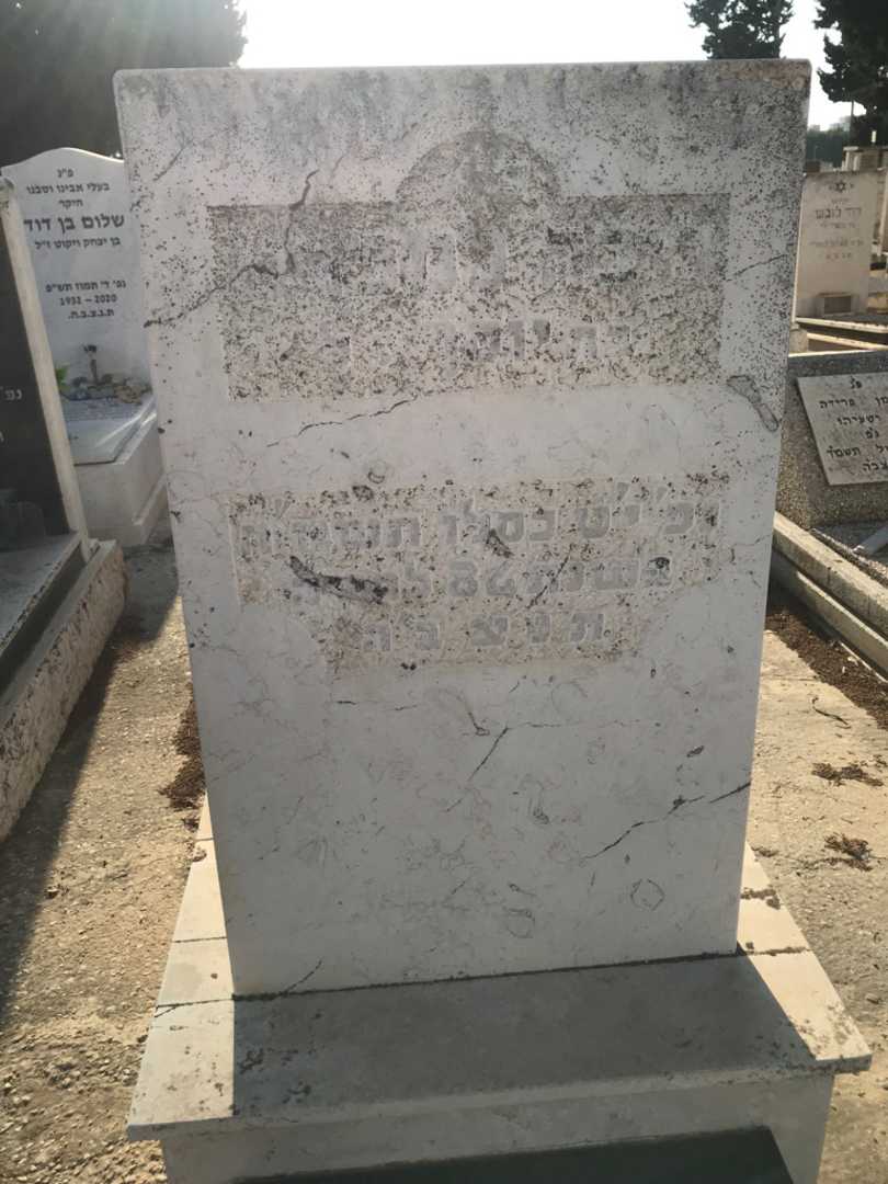 קברו של יוסף למפרט. תמונה 2