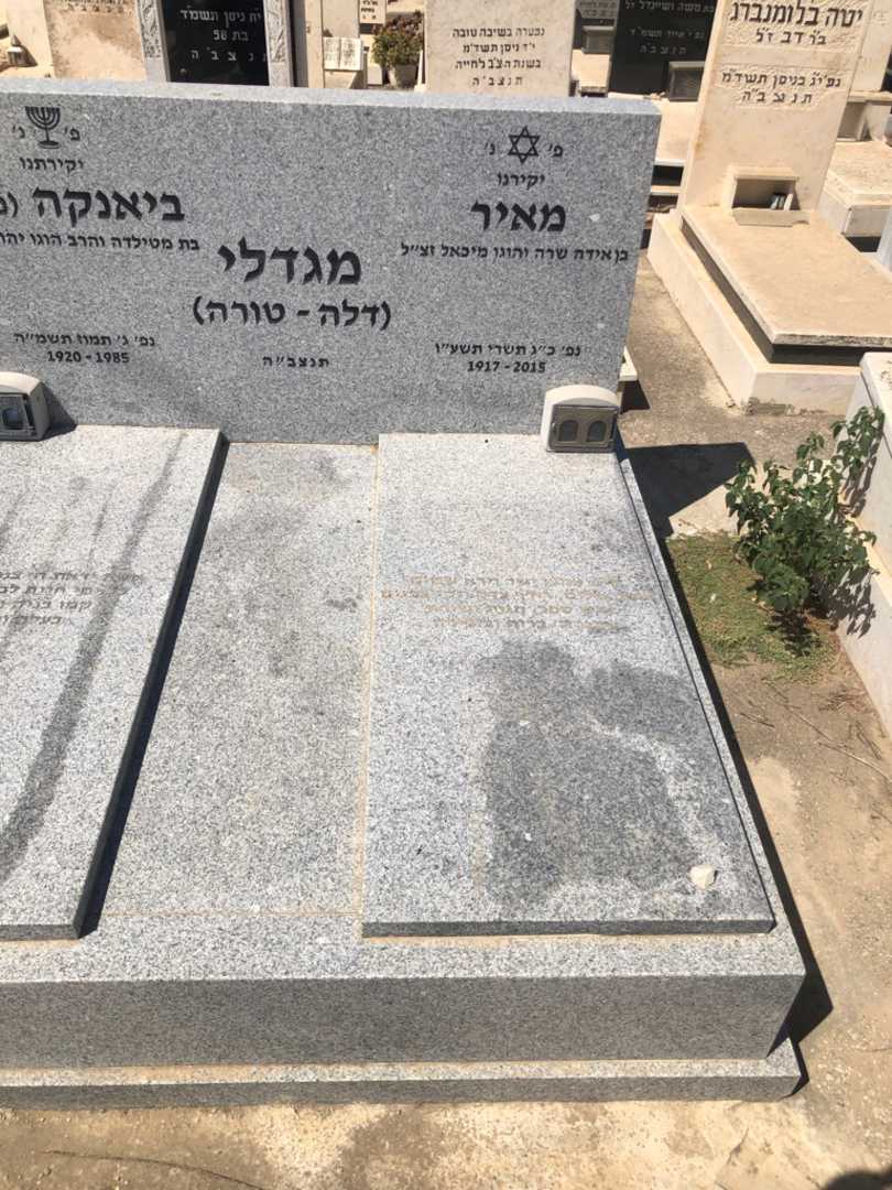 קברו של מאיר "דלה - טורה" מגדלי. תמונה 1