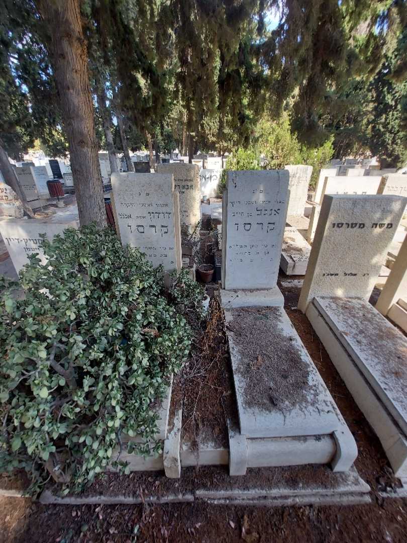 קברו של דודון קרסו. תמונה 1