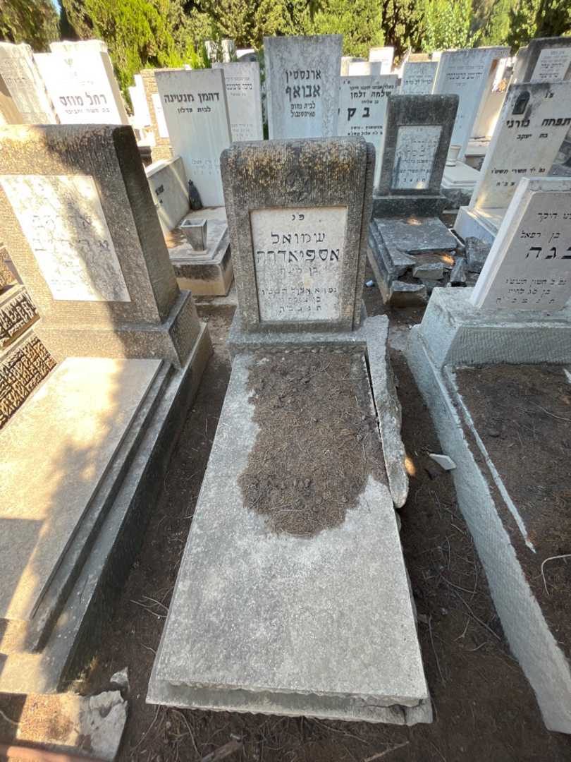 קברו של שמואל אספיאדרה