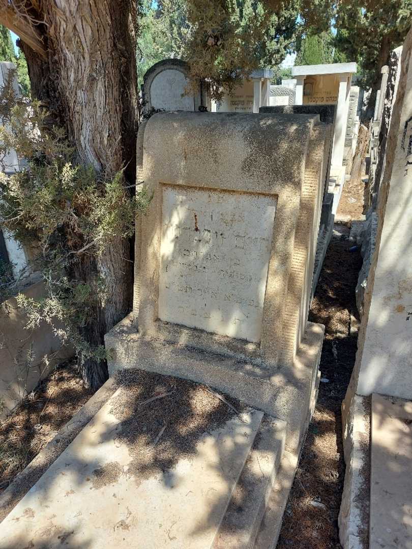 קברו של חיים זילברמן. תמונה 2