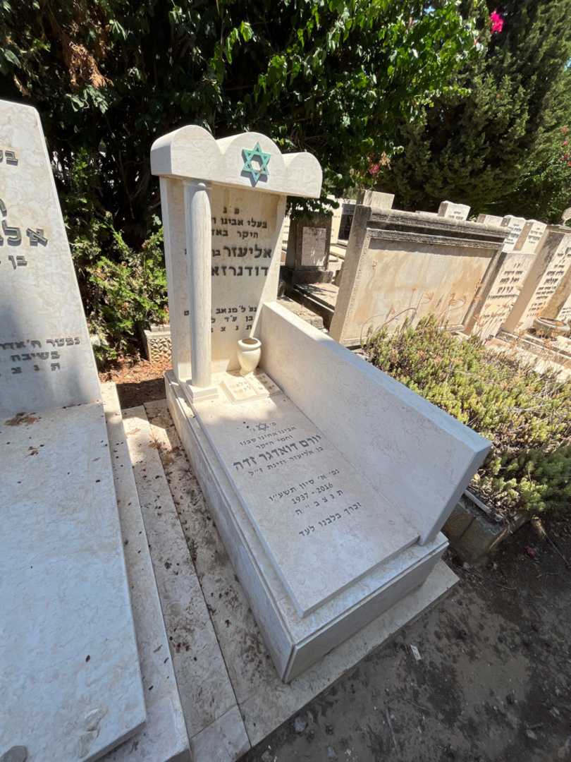 קברו של אליעזר דודגרזאדה. תמונה 1