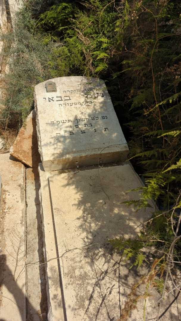 קברו של נעמי בבאי