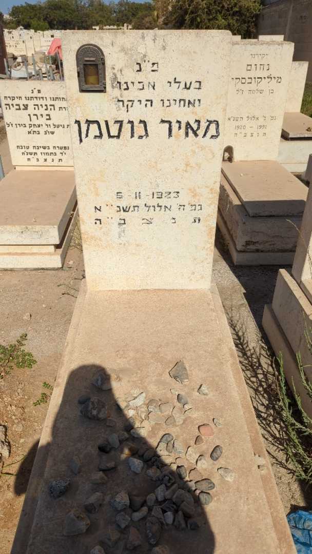 קברו של מאיר גוטמן