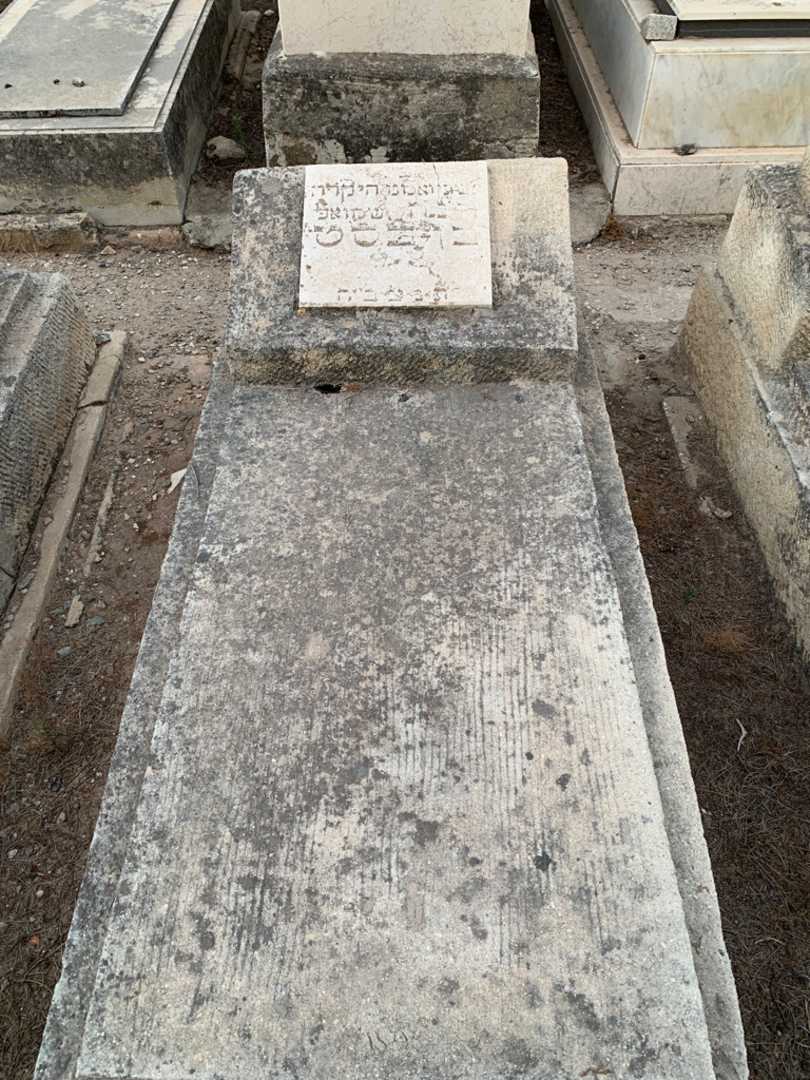 קברו של חנה בן-בסט